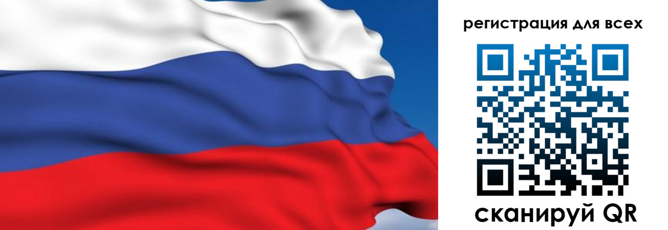 прописка в Мурманске